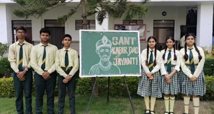 Sant Kabir Das Jayanti 2026
